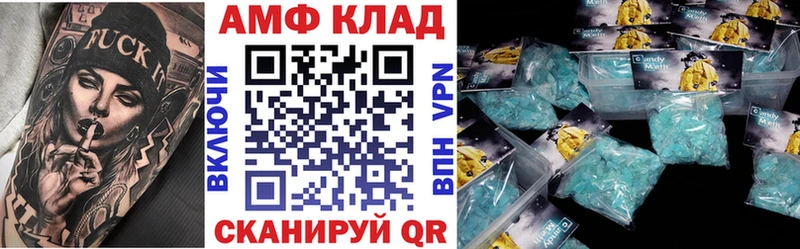 АМФ 97%  Жердевка 