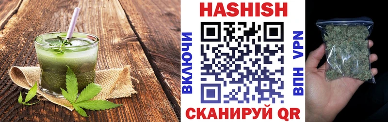 Cannafood марихуана Жердевка