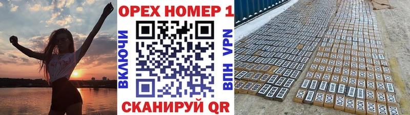 как найти   Жердевка  OMG ТОР  Cocaine FishScale 