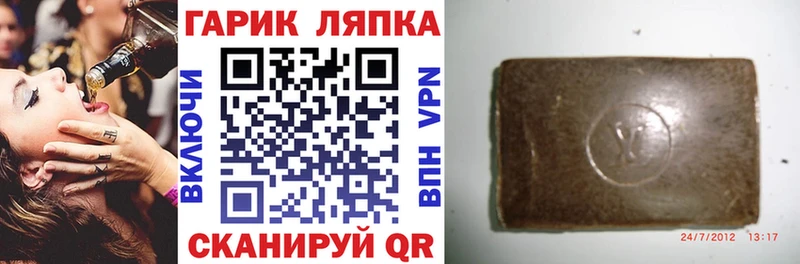 сайты даркнета официальный сайт  сколько стоит  Жердевка  ГАШИШ индика сатива 