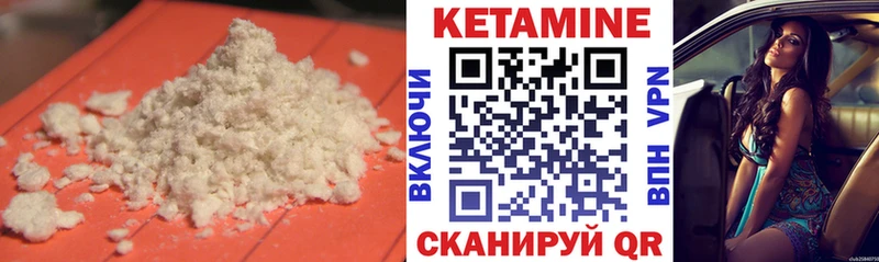 КЕТАМИН ketamine omg рабочий сайт Жердевка