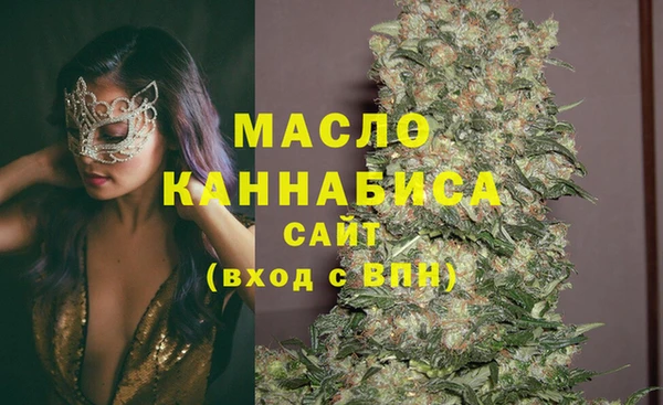 мяу мяу мука Белокуриха