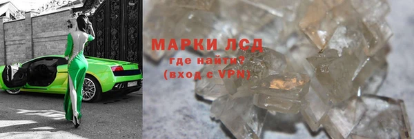 гидропоника Беломорск