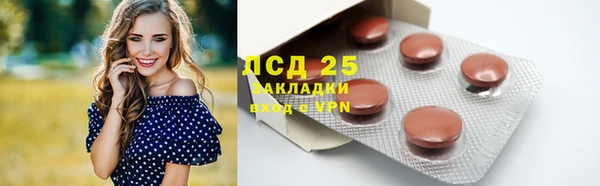 мяу мяу мука Белокуриха