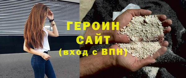 мяу мяу мука Белокуриха