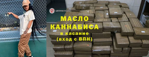 мяу мяу мука Белокуриха