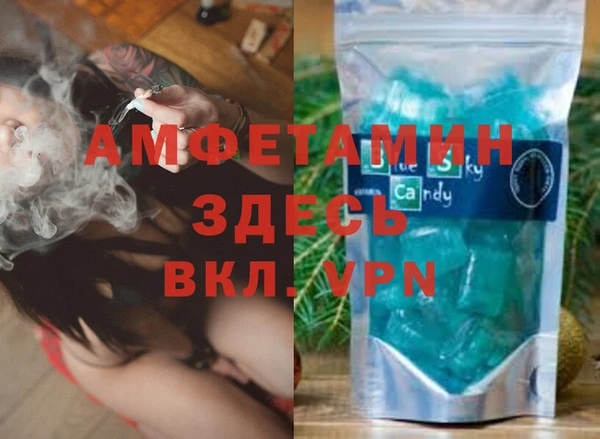 мяу мяу мука Белокуриха