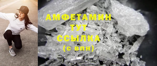 мяу мяу мука Белокуриха