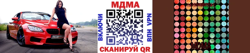 MDMA VHQ  Жердевка 
