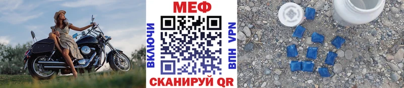 Меф mephedrone  Жердевка 