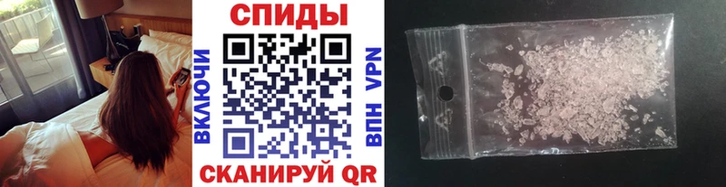 МЕТАМФЕТАМИН Methamphetamine  где продают   blacksprut ONION  Жердевка 