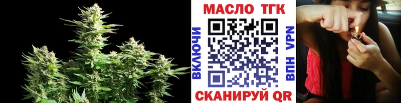 Дистиллят ТГК вейп с тгк  дарнет шоп  Жердевка 