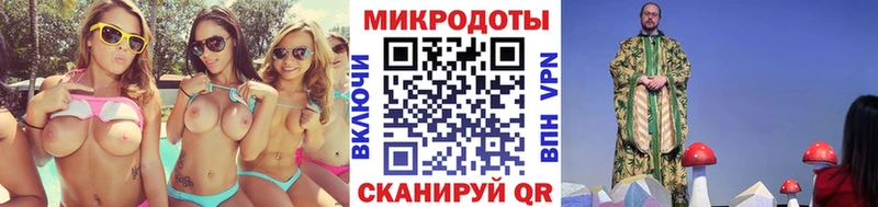 Псилоцибиновые грибы GOLDEN TEACHER Жердевка
